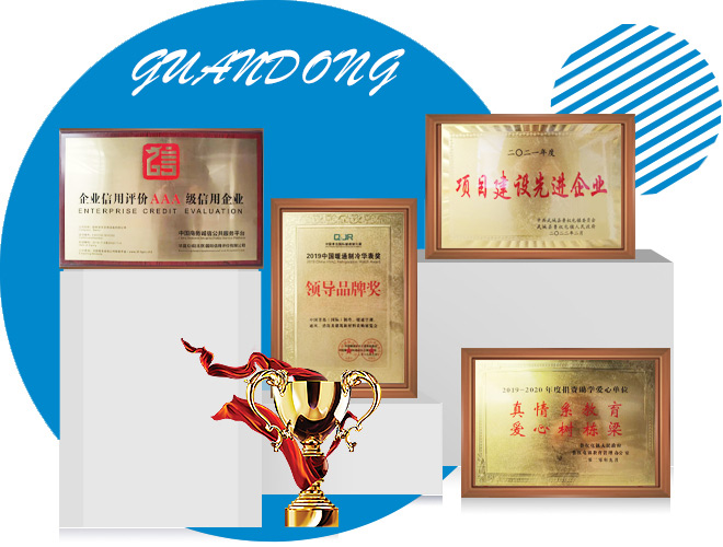 載譽(yù)前行首選品質(zhì) 載譽(yù)前行首選品質(zhì)